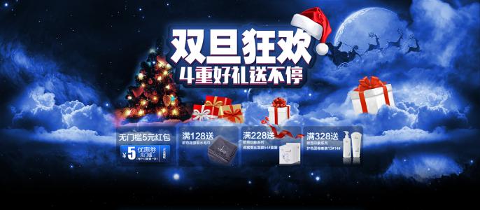 2020天貓雙旦禮遇季的現(xiàn)貨發(fā)貨規(guī)則是什么